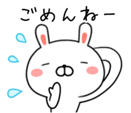 Rabbit of Nagoya valve sticker #9019328