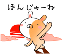 Rabbit of Nagoya valve sticker #9019333