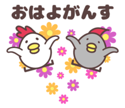 yamagata totoco's dialect for shonai sticker #9019584