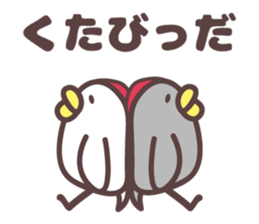 yamagata totoco's dialect for shonai sticker #9019599