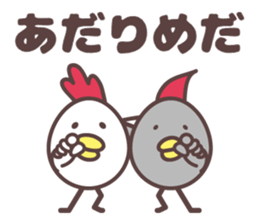 yamagata totoco's dialect for shonai sticker #9019600