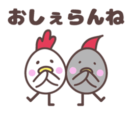 yamagata totoco's dialect for shonai sticker #9019601