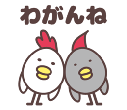 yamagata totoco's dialect for shonai sticker #9019603