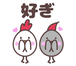 yamagata totoco's dialect for shonai sticker #9019607