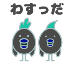 yamagata totoco's dialect for shonai sticker #9019611