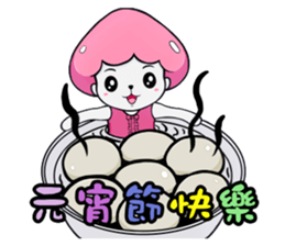 Ms. Collagen Jellyfish NO.2 (winter) sticker #9019673