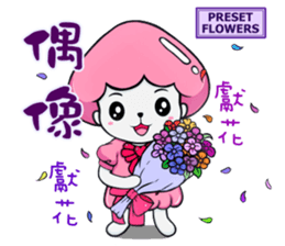 Ms. Collagen Jellyfish NO.2 (winter) sticker #9019678