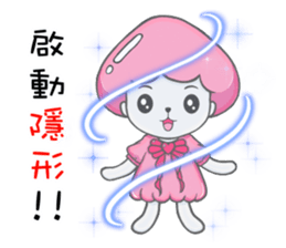 Ms. Collagen Jellyfish NO.2 (winter) sticker #9019682