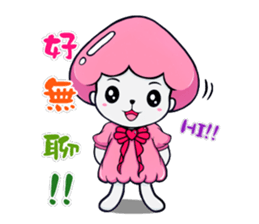 Ms. Collagen Jellyfish NO.2 (winter) sticker #9019684