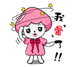 Ms. Collagen Jellyfish NO.2 (winter) sticker #9019688