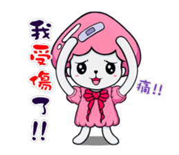 Ms. Collagen Jellyfish NO.2 (winter) sticker #9019694