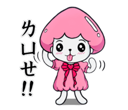 Ms. Collagen Jellyfish NO.2 (winter) sticker #9019695