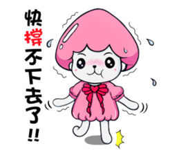 Ms. Collagen Jellyfish NO.2 (winter) sticker #9019696