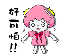 Ms. Collagen Jellyfish NO.2 (winter) sticker #9019697