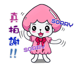 Ms. Collagen Jellyfish NO.2 (winter) sticker #9019700