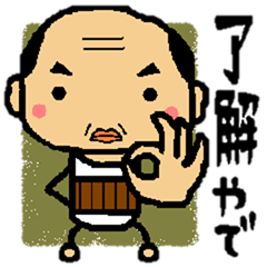 "Roger" by the middle-age of Kansai