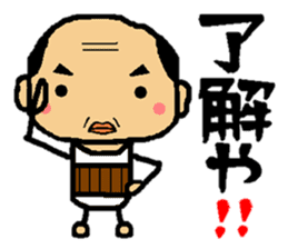 "Roger" by the middle-age of Kansai sticker #9019752