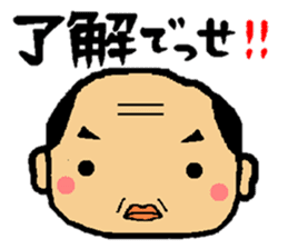 "Roger" by the middle-age of Kansai sticker #9019753