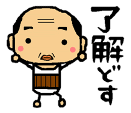 "Roger" by the middle-age of Kansai sticker #9019754