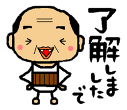 "Roger" by the middle-age of Kansai sticker #9019755