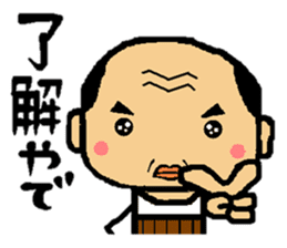 "Roger" by the middle-age of Kansai sticker #9019756