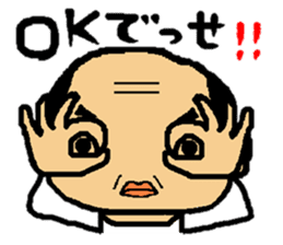 "Roger" by the middle-age of Kansai sticker #9019760