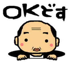 "Roger" by the middle-age of Kansai sticker #9019761