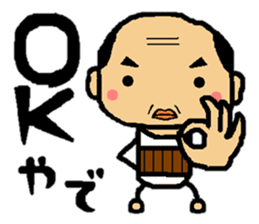 "Roger" by the middle-age of Kansai sticker #9019762