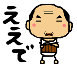 "Roger" by the middle-age of Kansai sticker #9019764