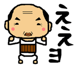 "Roger" by the middle-age of Kansai sticker #9019765