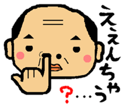 "Roger" by the middle-age of Kansai sticker #9019767