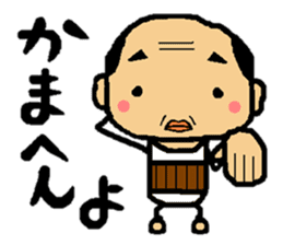 "Roger" by the middle-age of Kansai sticker #9019768