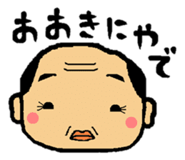 "Roger" by the middle-age of Kansai sticker #9019770