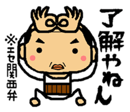 "Roger" by the middle-age of Kansai sticker #9019771