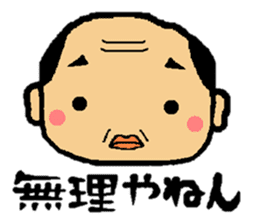 "Roger" by the middle-age of Kansai sticker #9019773