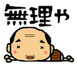 "Roger" by the middle-age of Kansai sticker #9019774