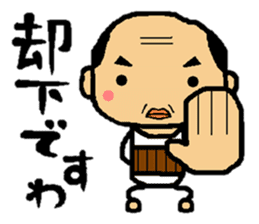 "Roger" by the middle-age of Kansai sticker #9019775