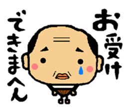 "Roger" by the middle-age of Kansai sticker #9019776