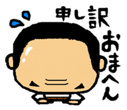 "Roger" by the middle-age of Kansai sticker #9019777