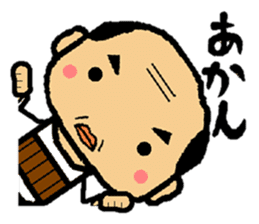 "Roger" by the middle-age of Kansai sticker #9019780