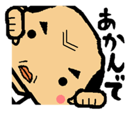 "Roger" by the middle-age of Kansai sticker #9019781