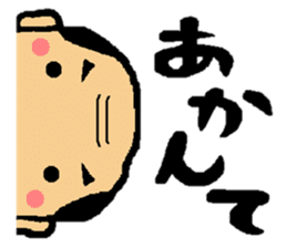 "Roger" by the middle-age of Kansai sticker #9019782