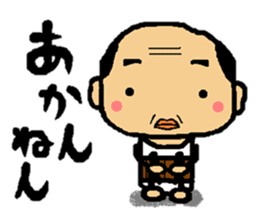 "Roger" by the middle-age of Kansai sticker #9019784