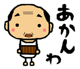 "Roger" by the middle-age of Kansai sticker #9019785