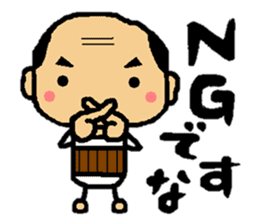 "Roger" by the middle-age of Kansai sticker #9019786