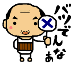 "Roger" by the middle-age of Kansai sticker #9019787