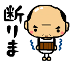 "Roger" by the middle-age of Kansai sticker #9019789