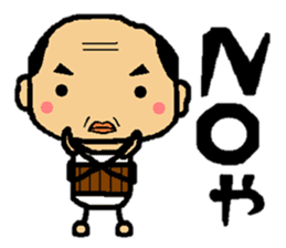 "Roger" by the middle-age of Kansai sticker #9019790