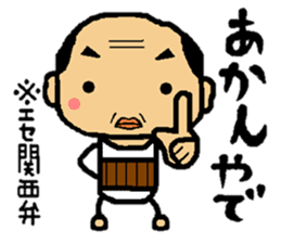 "Roger" by the middle-age of Kansai sticker #9019791