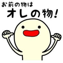 Looking from above sticker #9020032